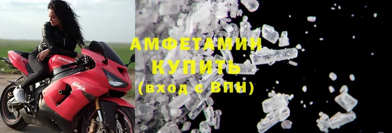 Amphetamine 98%  Богородск 