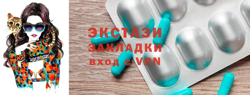 Ecstasy круглые  Богородск 